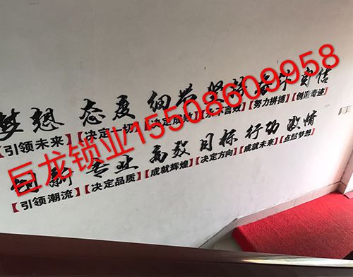 黑龙江开锁培训