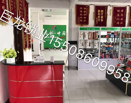 黑龙江济南开锁培训